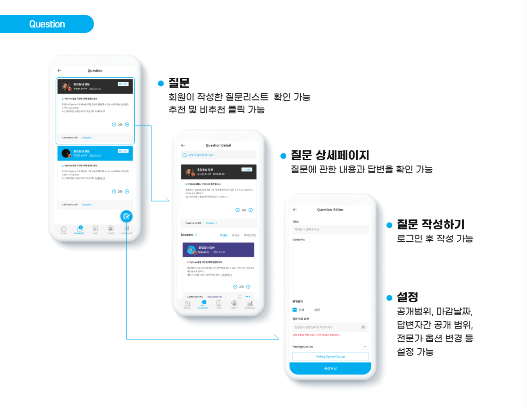 로지덕스 앱 화면 1
