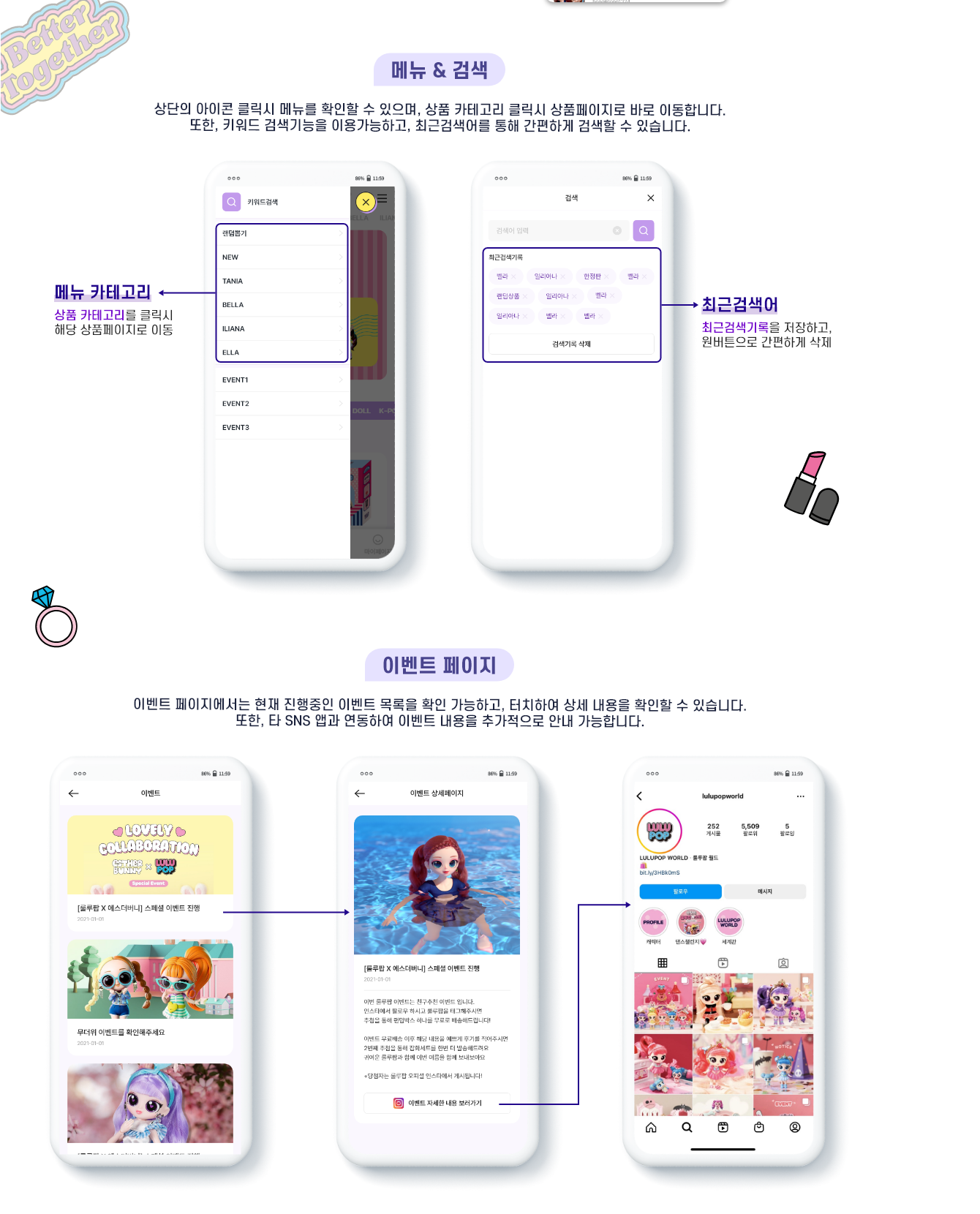 luluPop 앱 화면 3